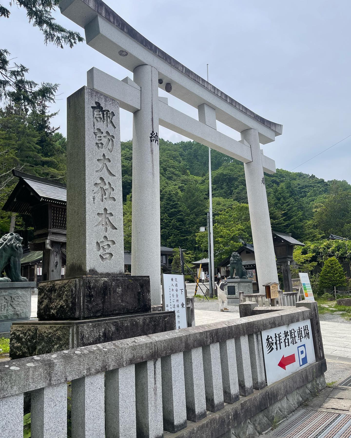 商売繁盛で有名な神社昨日墓参りの帰りに寄ったのが長野県諏訪市にある諏訪大社です。自営業、会社社長さんが多く来る所で商売繁盛にご利益があるそうです。興味がある方は是非！