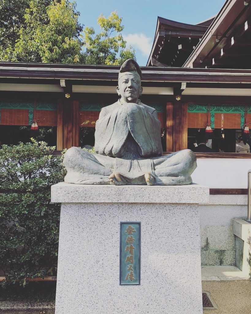 #安倍晴明神社例年11月24日、御ま木を焚き上げ祈願成就を願います。