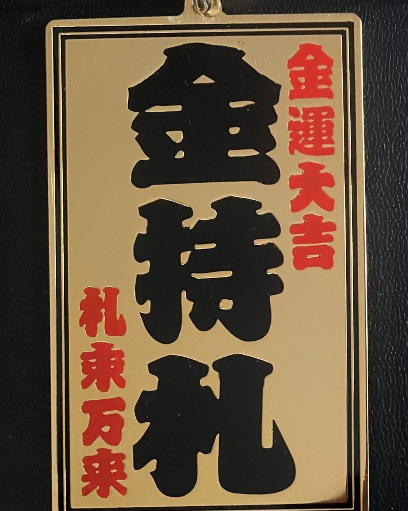 #斎藤一人さんの教え！私が尊敬する人でダイエット健康食品で有名な丸カンの会長斎藤ひとりさんが語られてたことで、死ぬと神様に聞かれること人生を楽しみましたか？人に親切にしましたか？と聞かれるようです！
