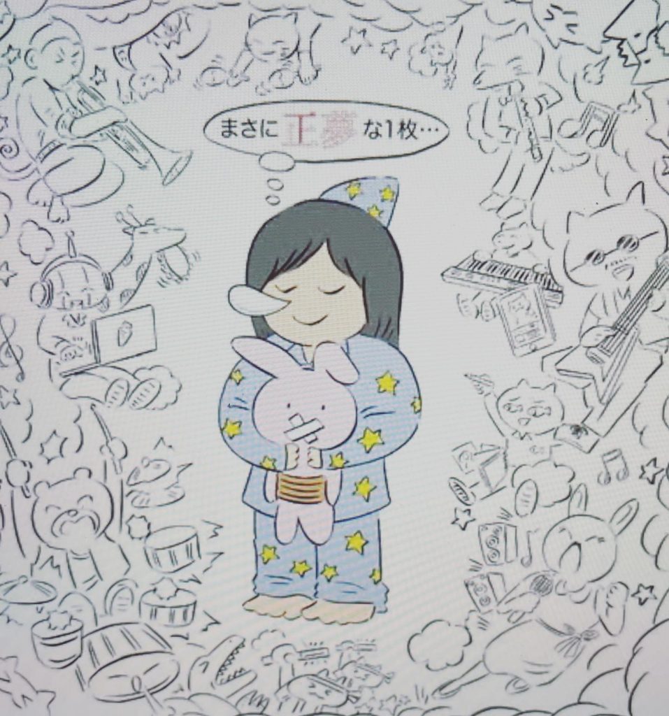 #朝方見る夢！明け方に見た夢は現実に近くなる。