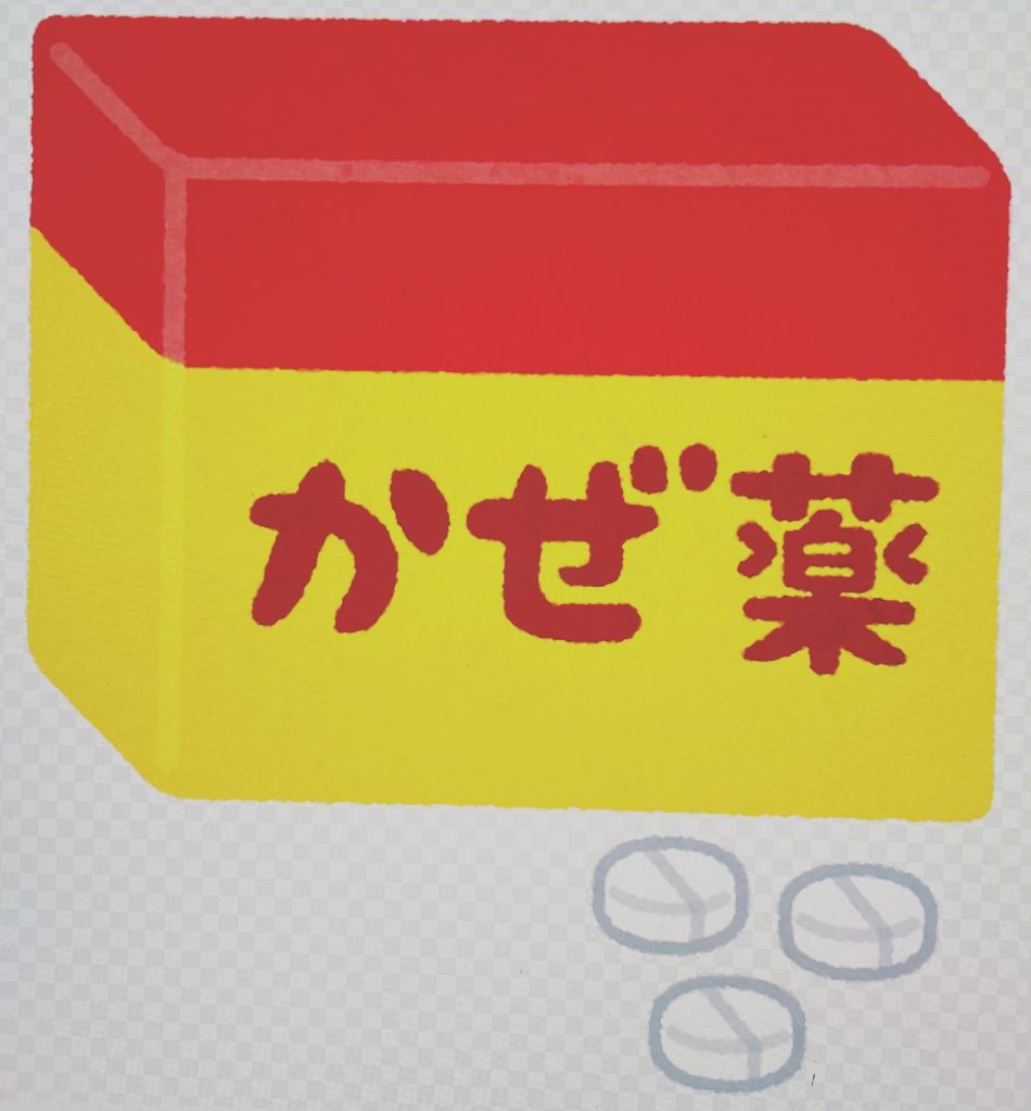 #健康な医者が絶対やらない健康法！風邪をひいた時に風邪薬を飲む（風邪に効く薬はない）風邪の時に抗生物質を飲む（風邪はウィルス、細菌には抗生物質）白湯を飲む、三食食べる（カロリーの取り過ぎ、胃腸が休まらない）食品で化粧品を作るなど！