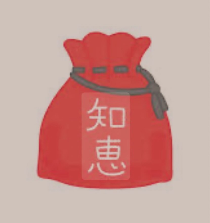 #雑学！誰かに話したくなる雑学！南極と北極では陸地にある南極の方が寒い、一番長く続いた元号は六十四年続いた昭和です。