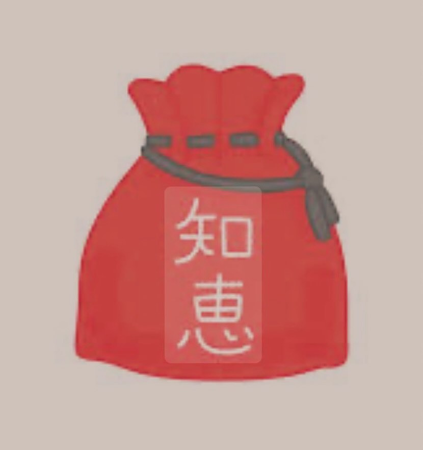 #雑学！誰かに話したくなる雑学！ピン芸人のピンはポルトガル語由来、ピンからキリまでのピンも同じ、野菜を売る店が野菜屋ではなく八百屋なのは、江戸時代に青物屋と呼ばれていたものが青屋に省略されやおや（八百屋）に変化した。
