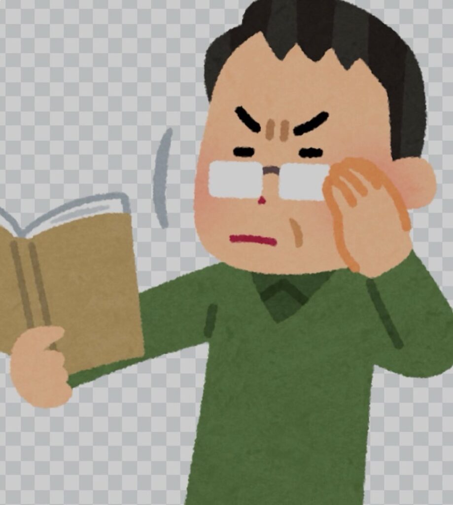 #老眼！老眼を防ぐ事は出来ませんが、水晶体を支える毛様体筋を鍛える事で、老眼を遅らせる事は可能です。