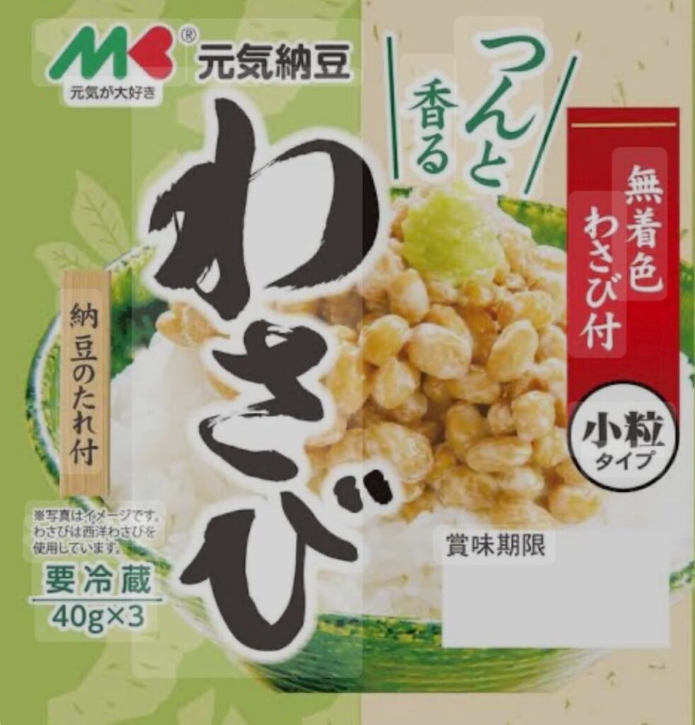 #納豆にわさび効果！納豆に混ぜると相乗効果で髪の毛が爆増する食品はわさび！わさびには、6ーMS I TCという成分が含まれており、毛乳頭細胞を活性化発毛を促進するとされています。