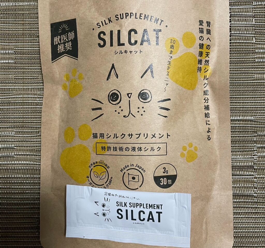 #シルキャット！シルキャットは、シルク特有のナノレベルで微細な構造体。