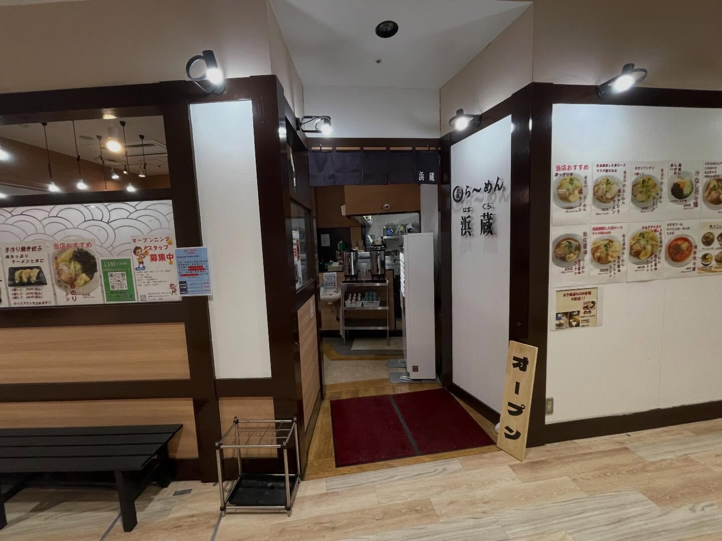 二俣川ラーメン浜蔵!二俣川には美味しいラーメン屋が無いなーと思っておりましたが、ついに出来ました!前から気になっていたラーメン浜蔵さんに伺いました。ラーメンの具材は自家製にこだわっている感じでタケノコは薄いがシャキシャキ、鳥チャーシュー、豚チャーシューも低温調理でじっくり調理されてました。塩を推されていたので頼みましたが貝ダシなどの旨みがよく出て私個人は好みでした。淡麗系で味が薄いと文句を言う人には向かないと思います。家系ラーメン、二郎系が好きな人も同様です。具材本来の味、出汁を堪能したい方にはおすすめします!LINE登録すると一品トッピング無料なところもいいですね!#二俣川#二俣川カイロプラクティック#ボディリフレッシュムゲン#相鉄線沿いカイロ#二俣川ラーメン浜蔵