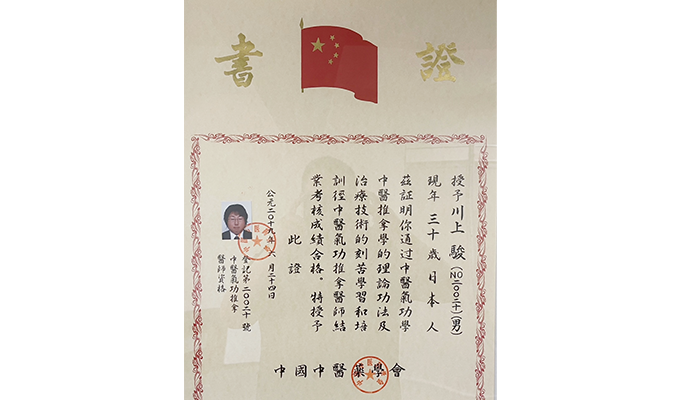 安心の低価格当日予約も可能！